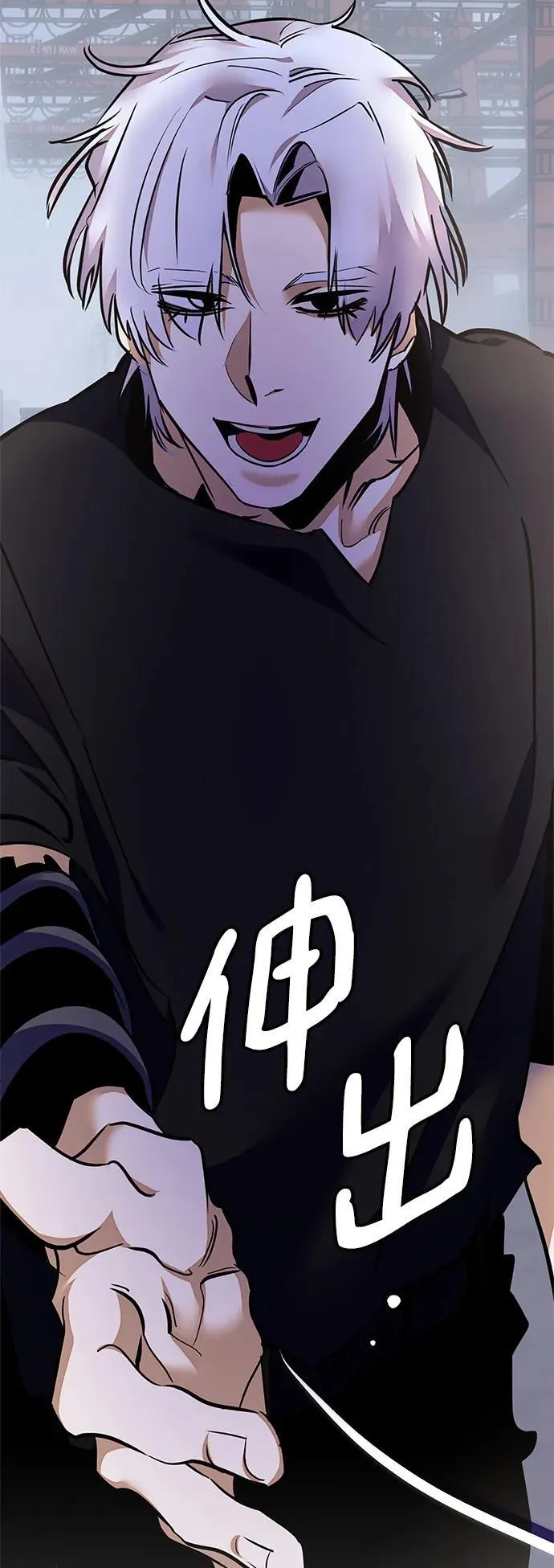 [第146话] 有价值的人（2） 第60页