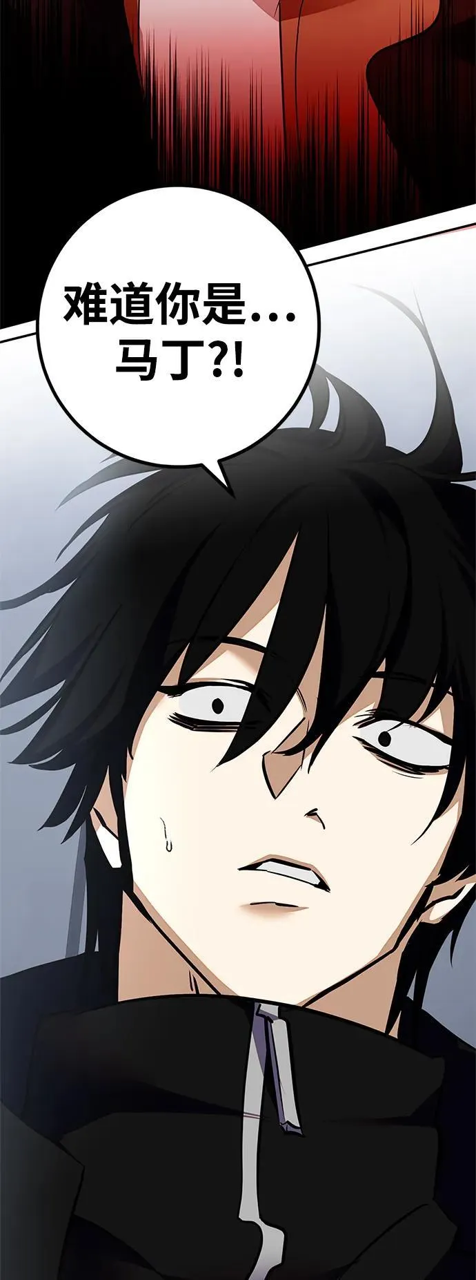 [第146话] 有价值的人（2） 第78页