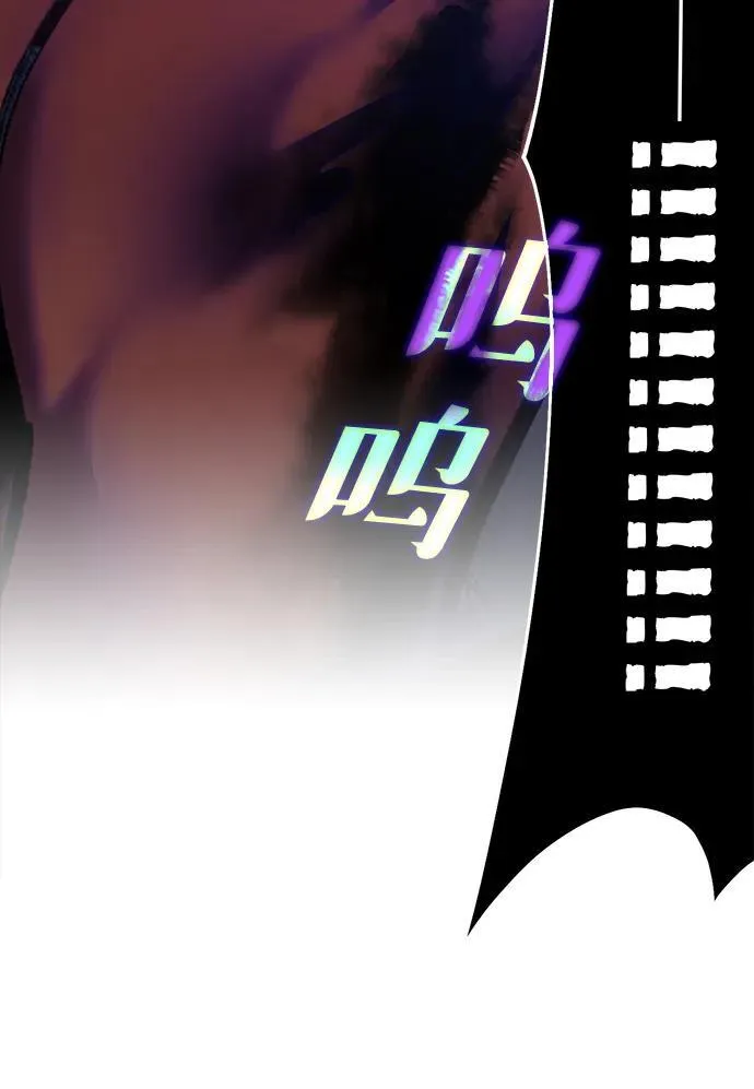 [第150话] 阿赫里曼（3） 第7页