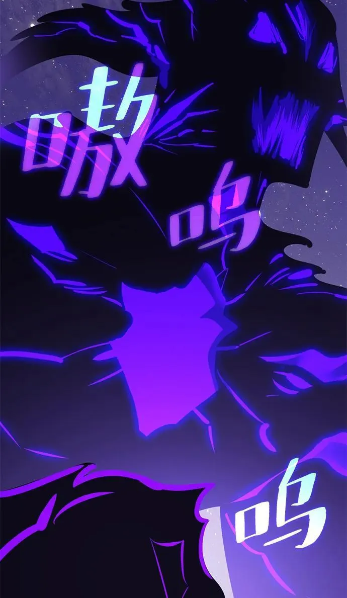 [第150话] 阿赫里曼（3） 第14页