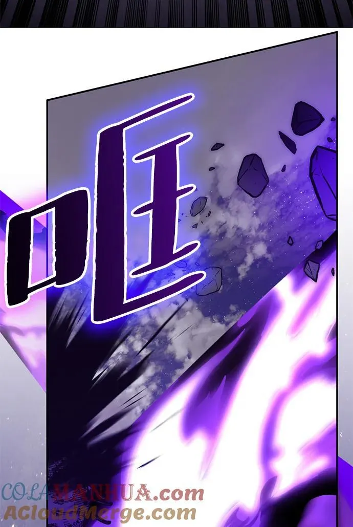 [第150话] 阿赫里曼（3） 第21页