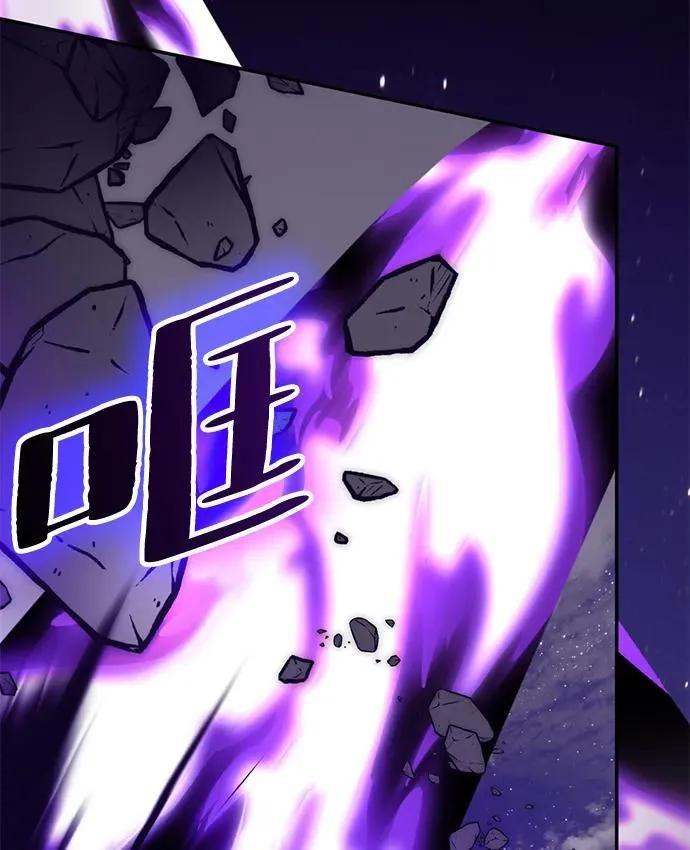 [第150话] 阿赫里曼（3） 第23页