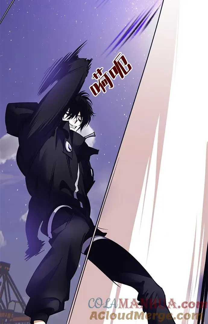 [第150话] 阿赫里曼（3） 第25页