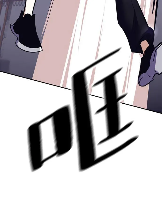 [第150话] 阿赫里曼（3） 第26页