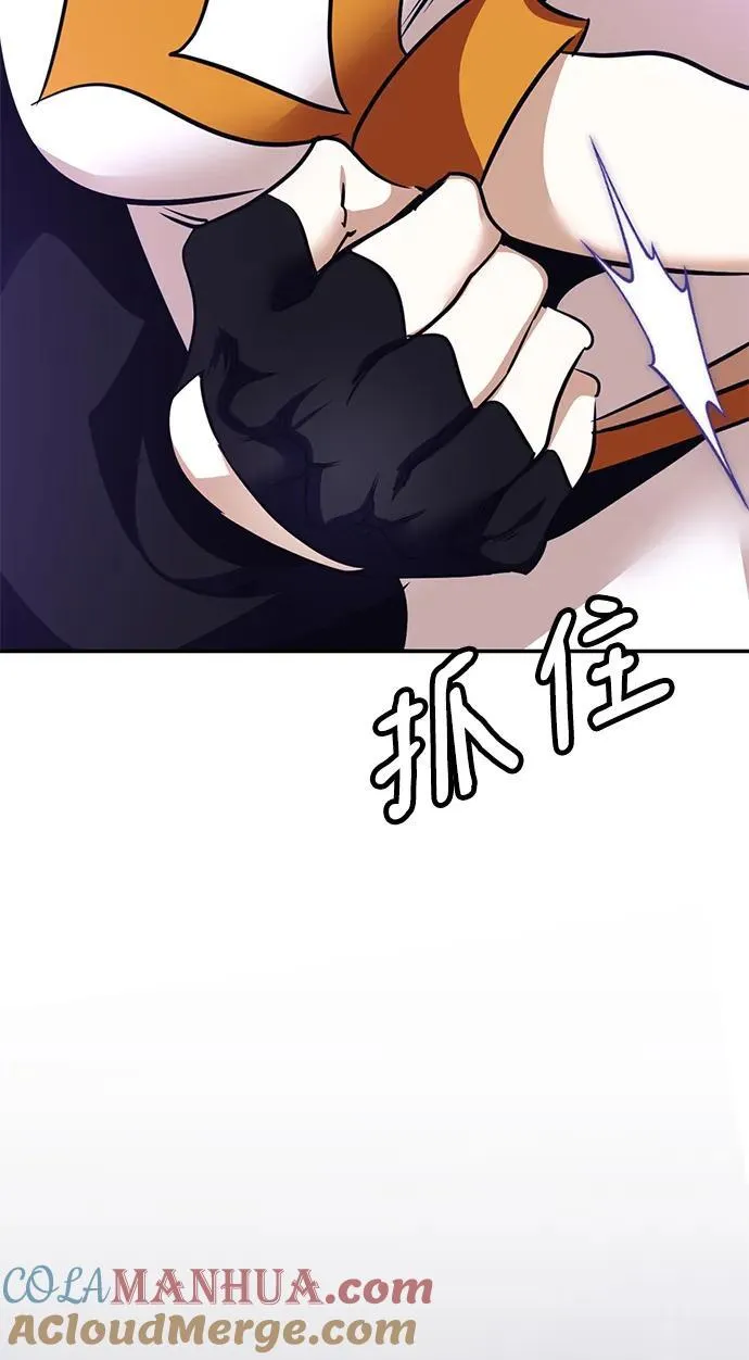 [第150话] 阿赫里曼（3） 第69页