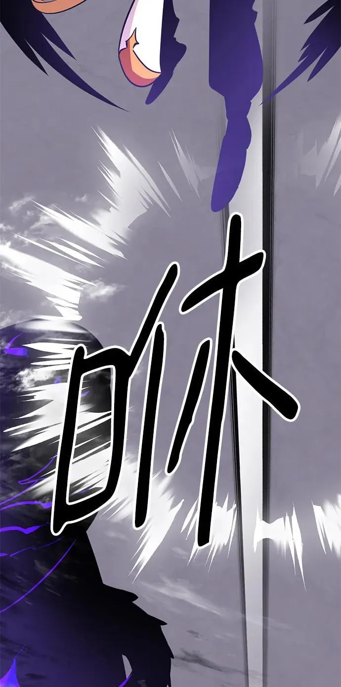 [第150话] 阿赫里曼（3） 第71页