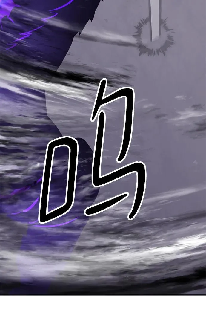 [第150话] 阿赫里曼（3） 第72页