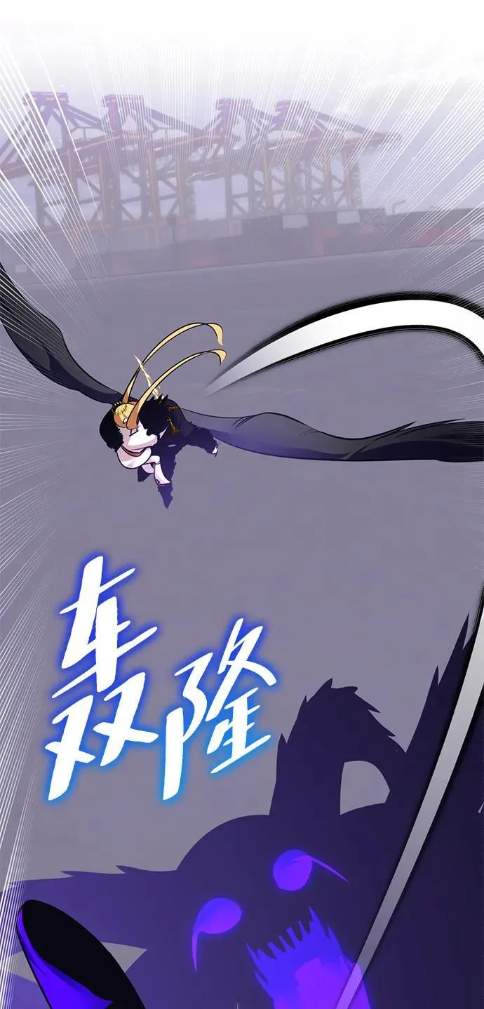 [第150话] 阿赫里曼（3） 第75页