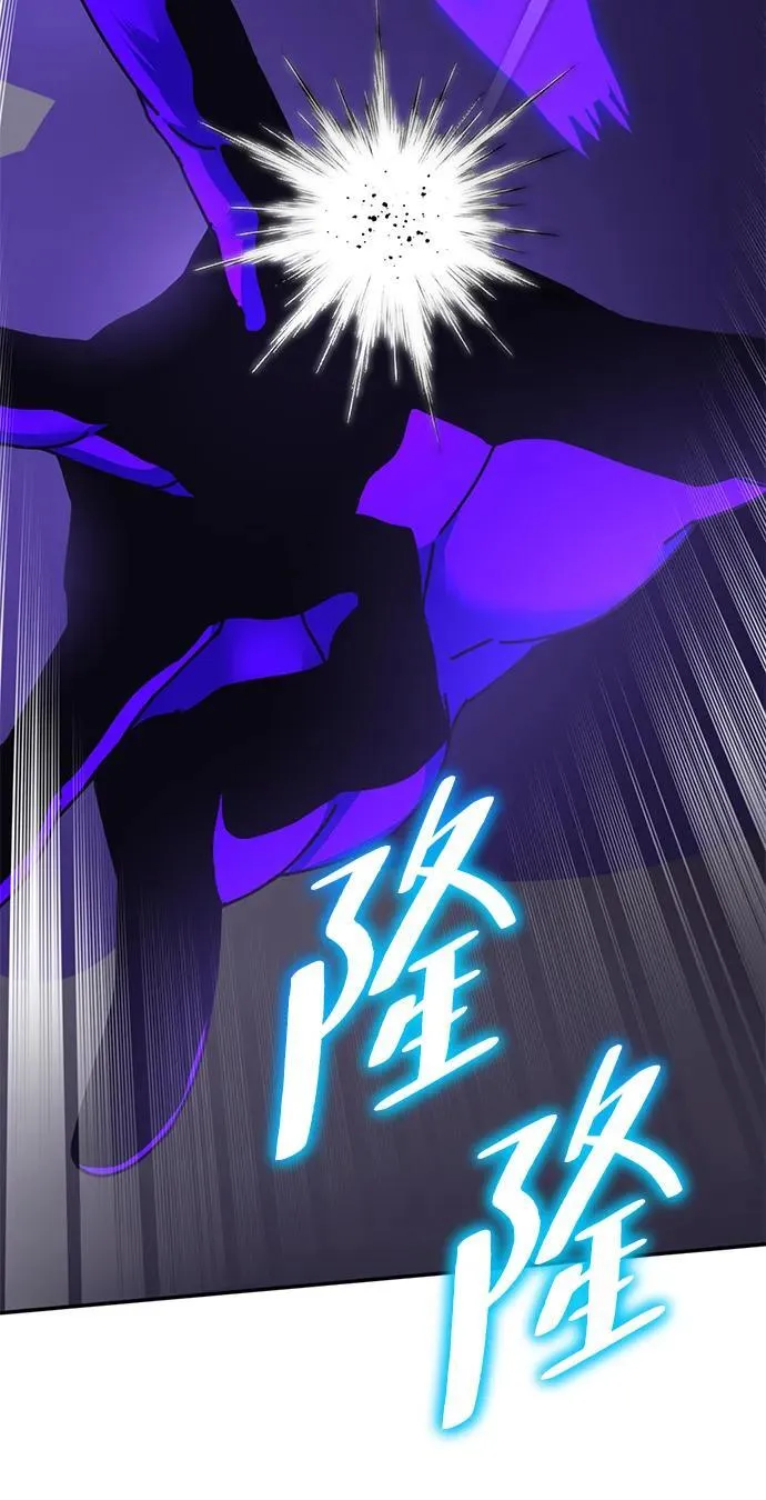 [第150话] 阿赫里曼（3） 第76页