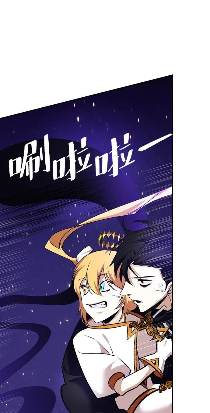 [第150话] 阿赫里曼（3） 第79页