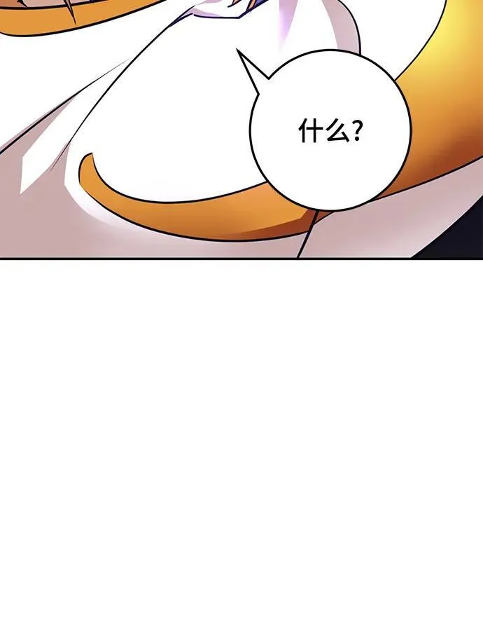 [第150话] 阿赫里曼（3） 第94页