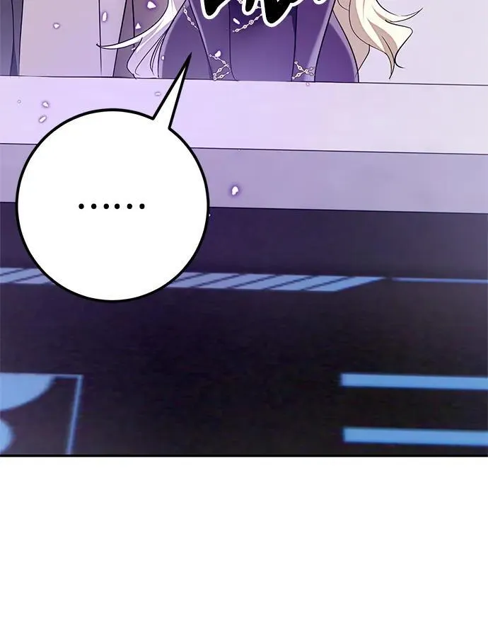 [第148话] 阿赫里曼（1） 第20页