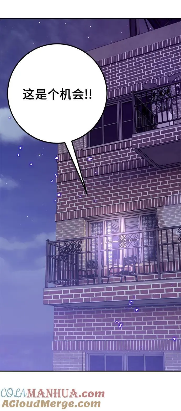 [第148话] 阿赫里曼（1） 第25页