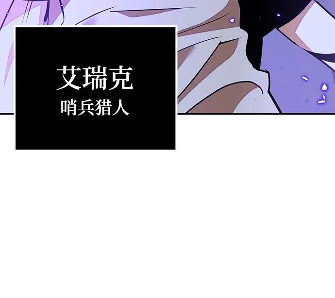 [第148话] 阿赫里曼（1） 第27页