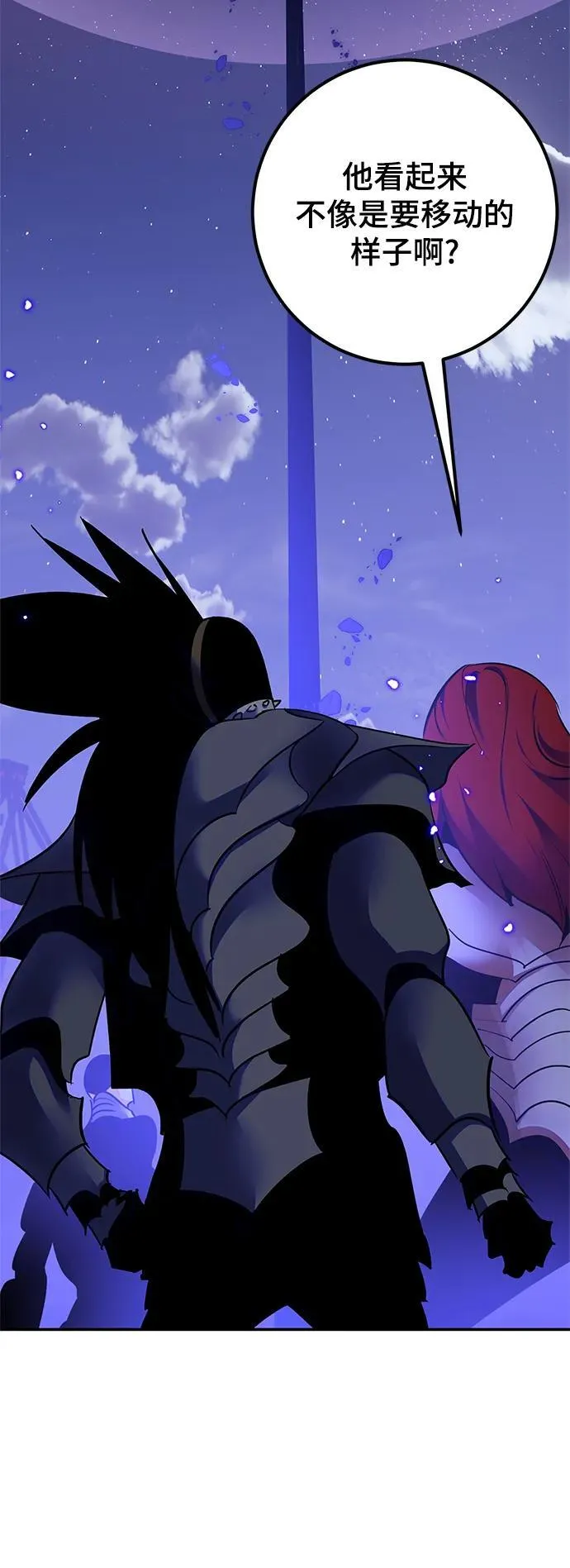 [第148话] 阿赫里曼（1） 第35页