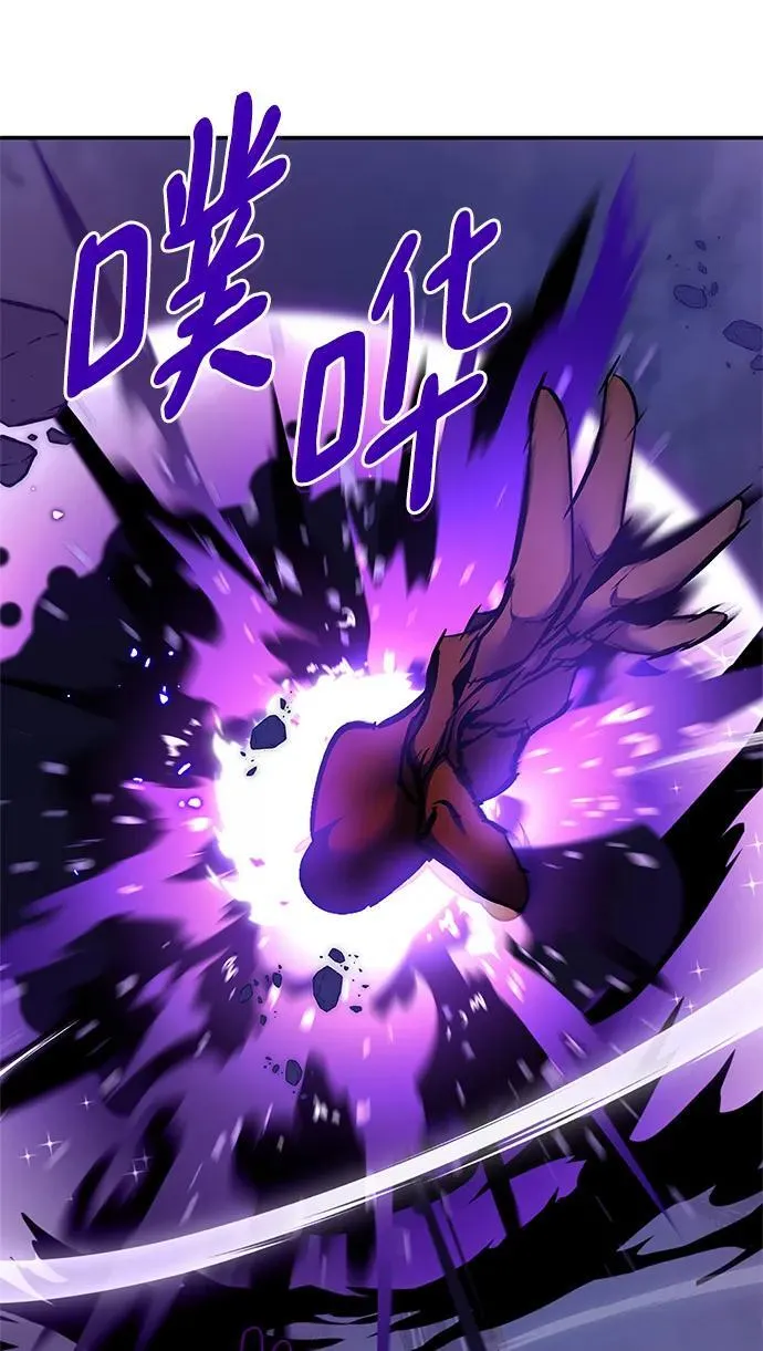 [第148话] 阿赫里曼（1） 第38页