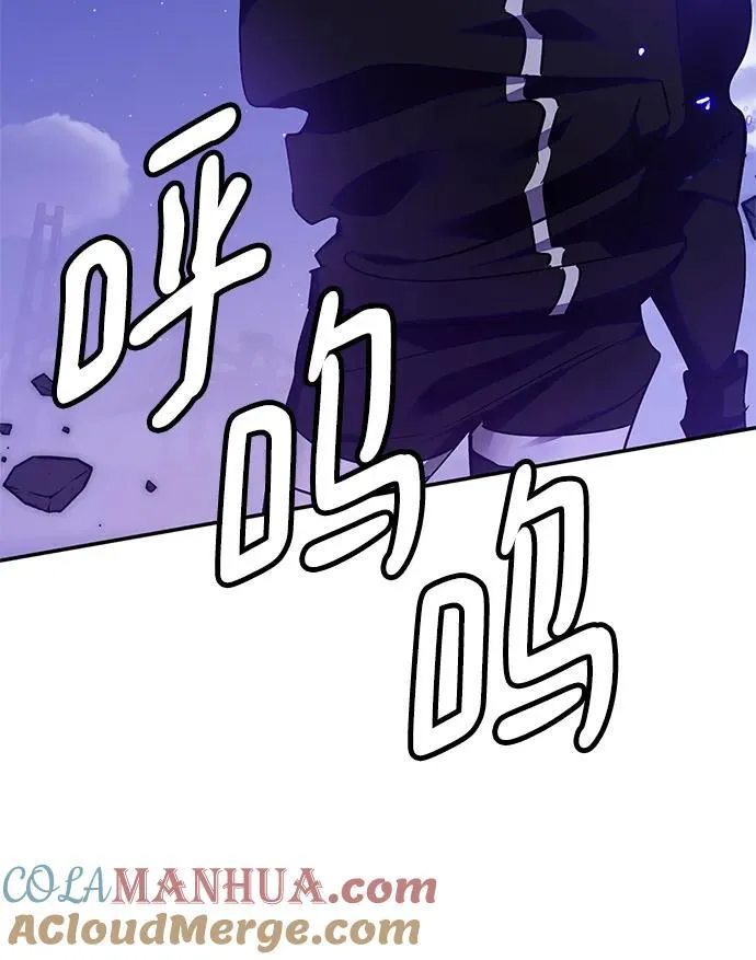 [第148话] 阿赫里曼（1） 第40页