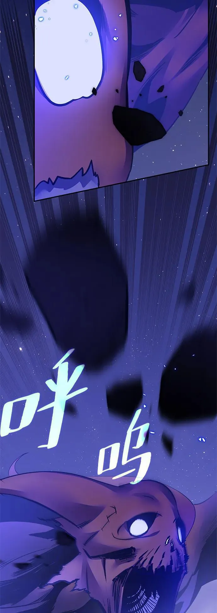 [第148话] 阿赫里曼（1） 第42页