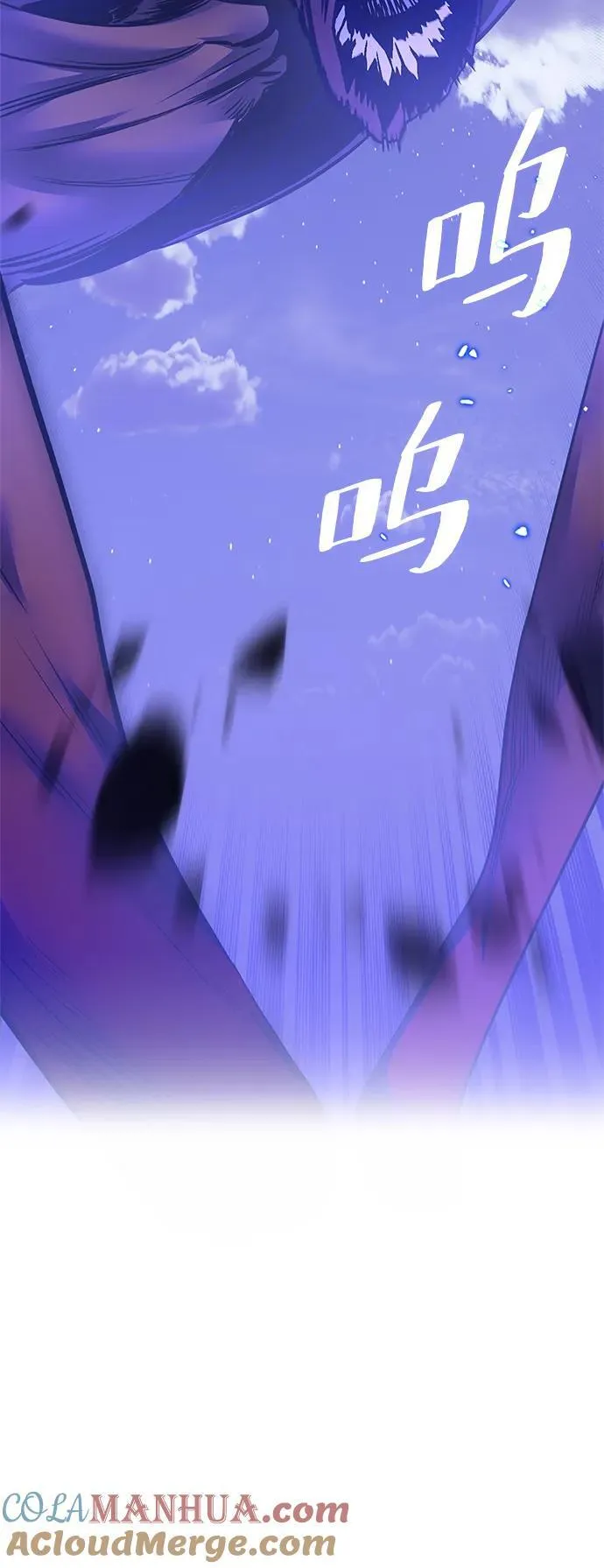 [第148话] 阿赫里曼（1） 第43页