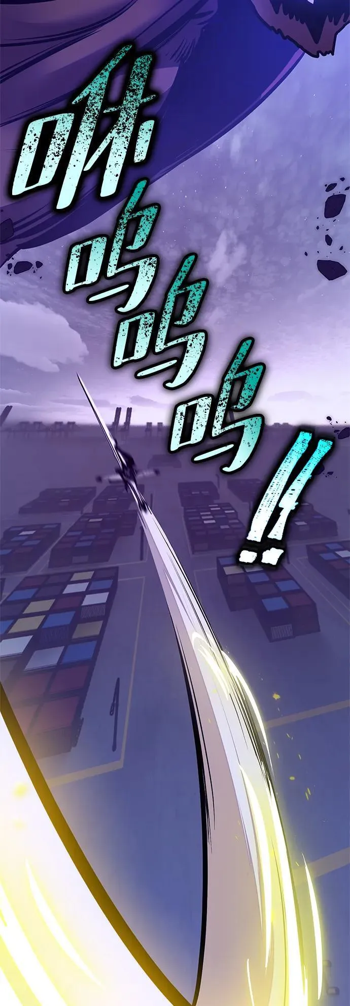 [第148话] 阿赫里曼（1） 第56页