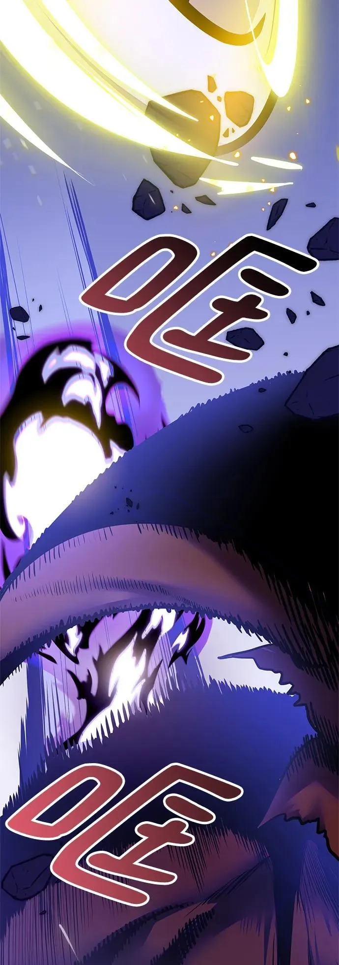 [第148话] 阿赫里曼（1） 第57页