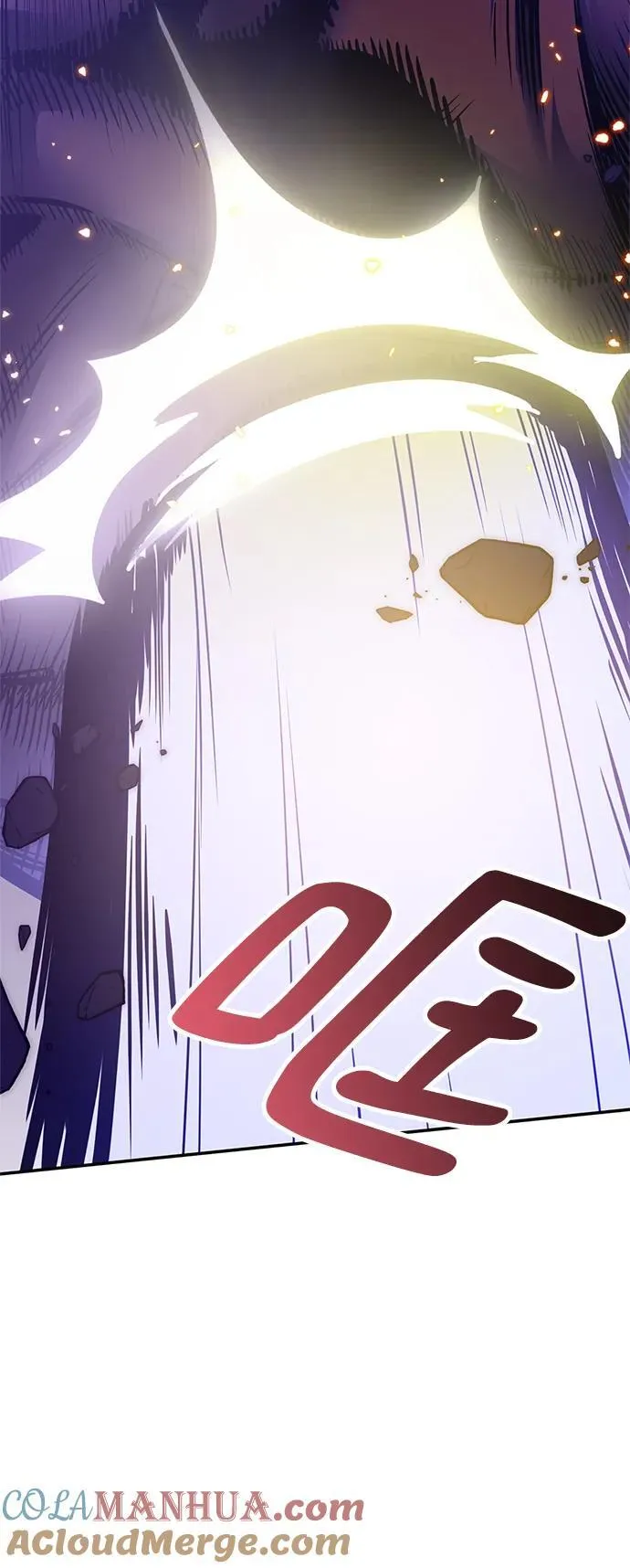 [第148话] 阿赫里曼（1） 第58页