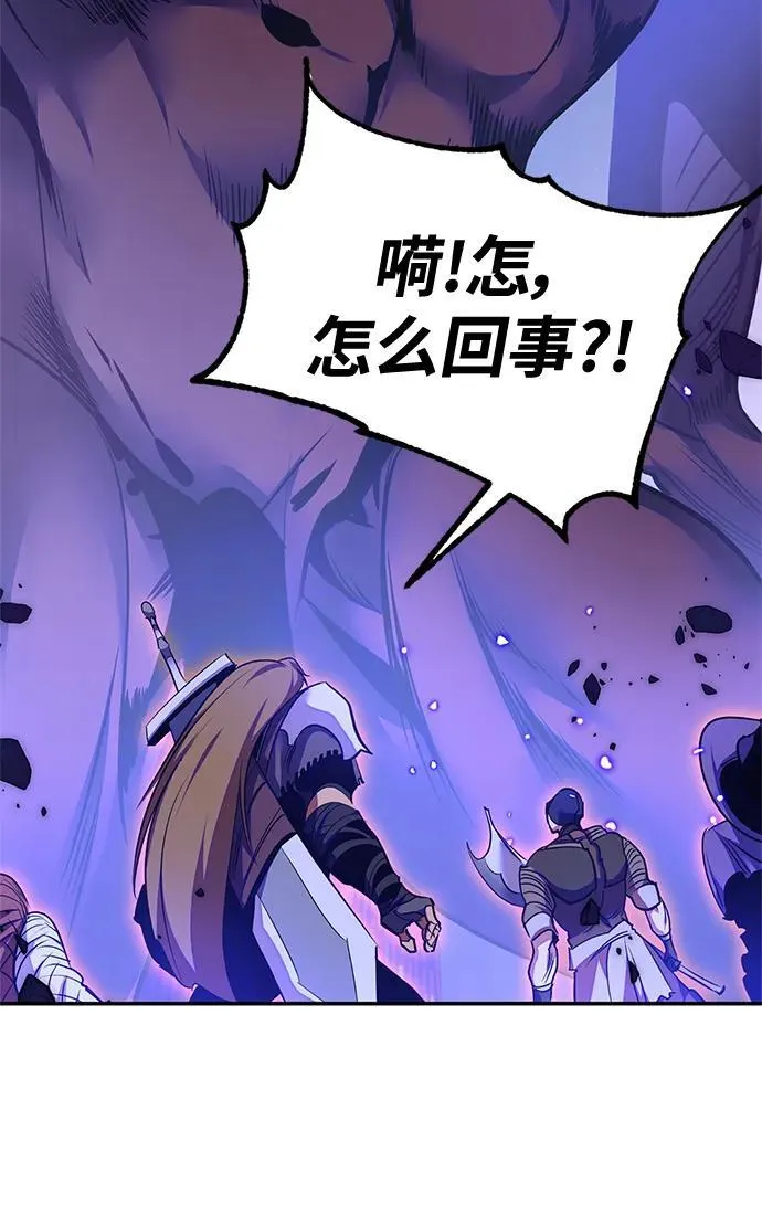 [第148话] 阿赫里曼（1） 第60页