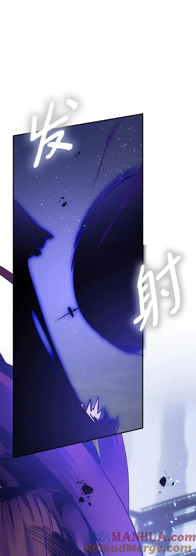 [第148话] 阿赫里曼（1） 第73页