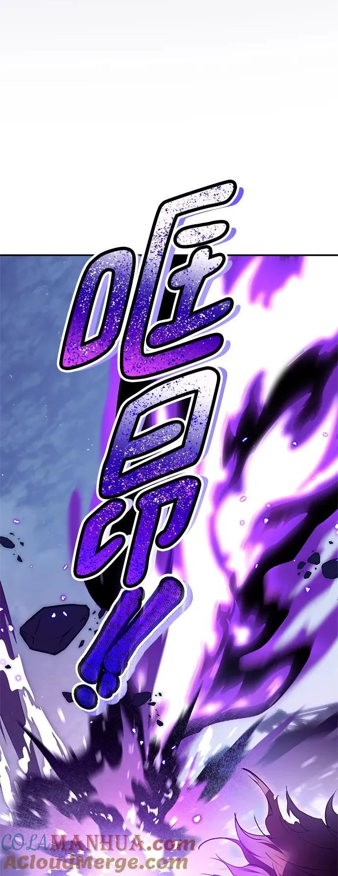 [第148话] 阿赫里曼（1） 第76页