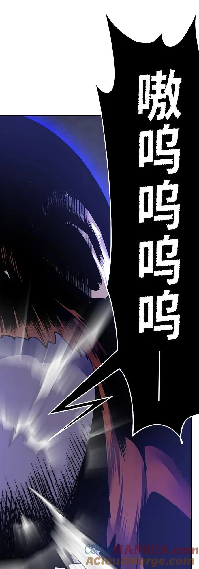 [第149话] 阿赫里曼（2） 第4页
