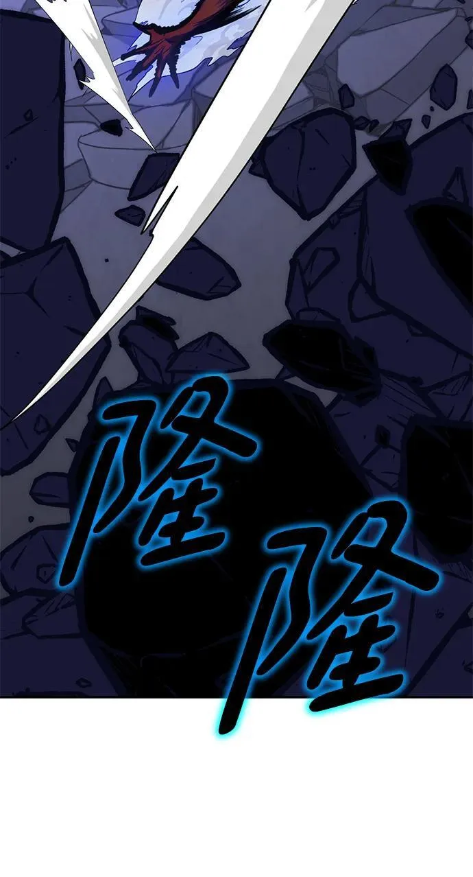 [第149话] 阿赫里曼（2） 第6页