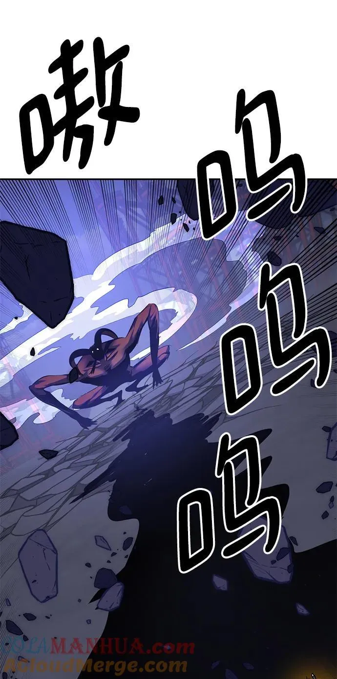 [第149话] 阿赫里曼（2） 第7页