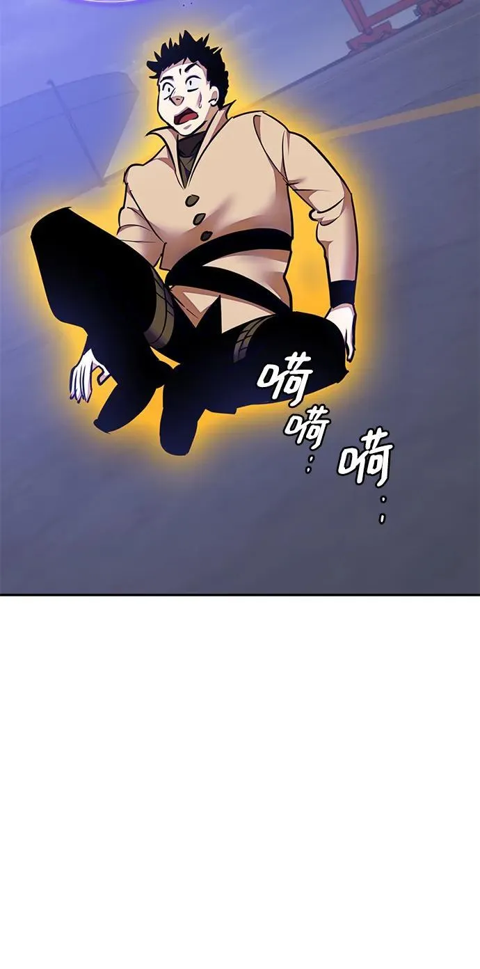 [第149话] 阿赫里曼（2） 第11页