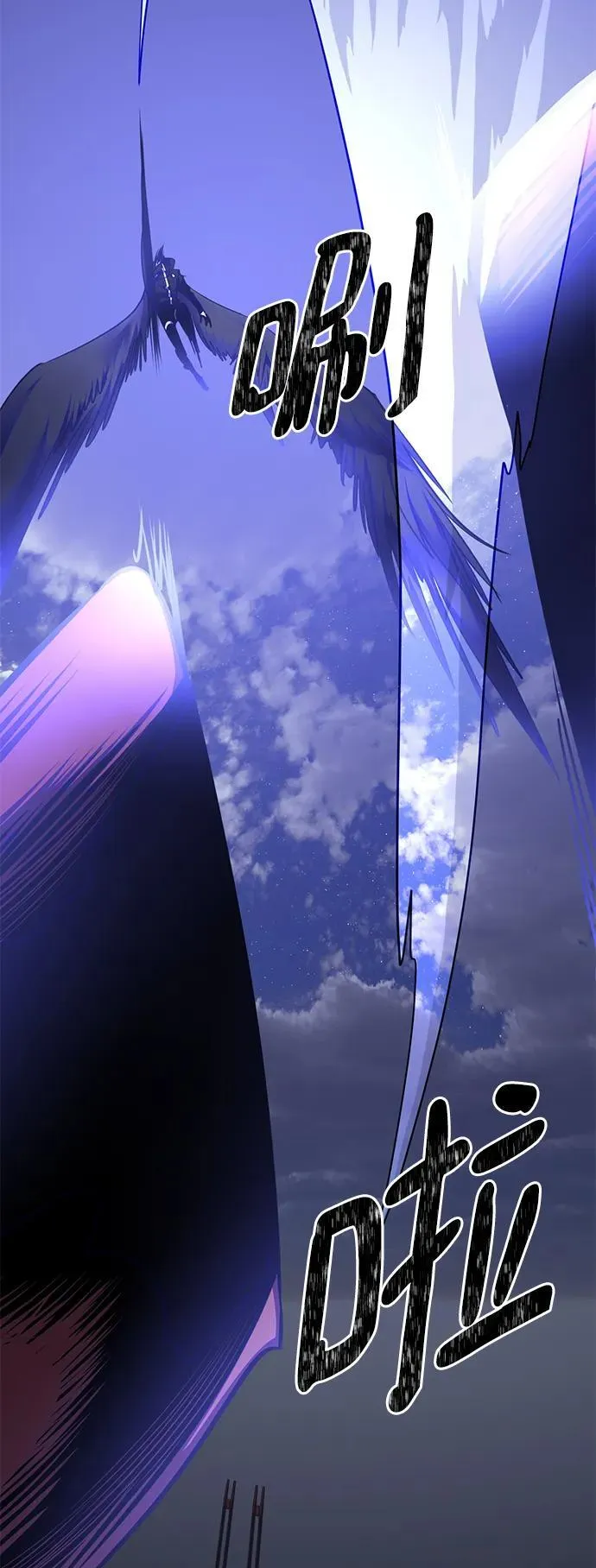 [第149话] 阿赫里曼（2） 第17页