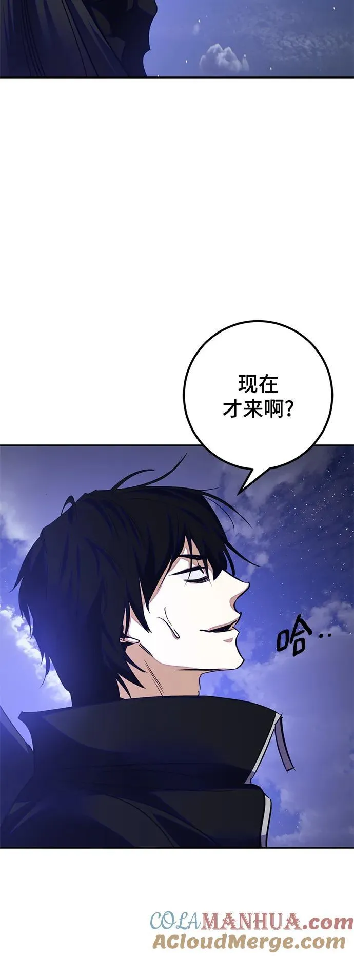 [第149话] 阿赫里曼（2） 第25页
