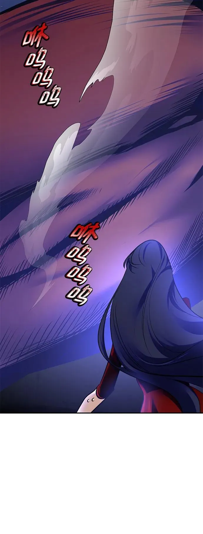[第149话] 阿赫里曼（2） 第29页
