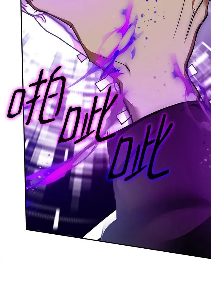 [第147话] 人造神 第14页