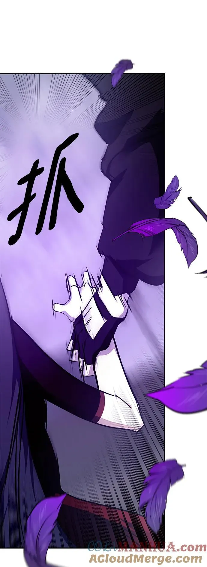 [第147话] 人造神 第17页