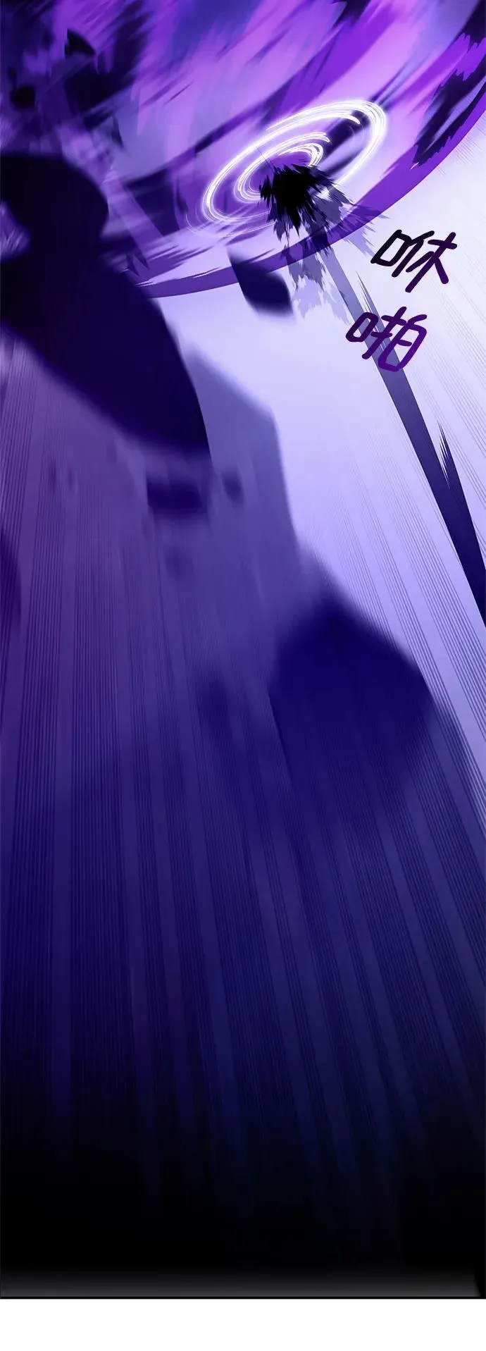[第147话] 人造神 第20页