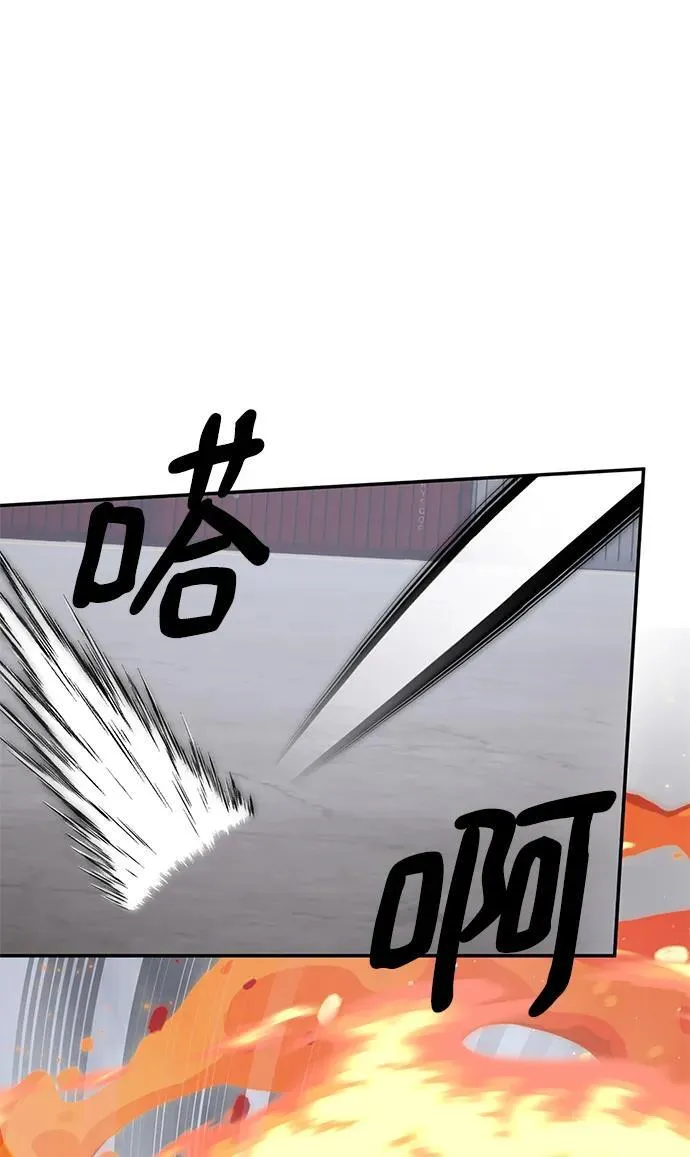 [第147话] 人造神 第35页