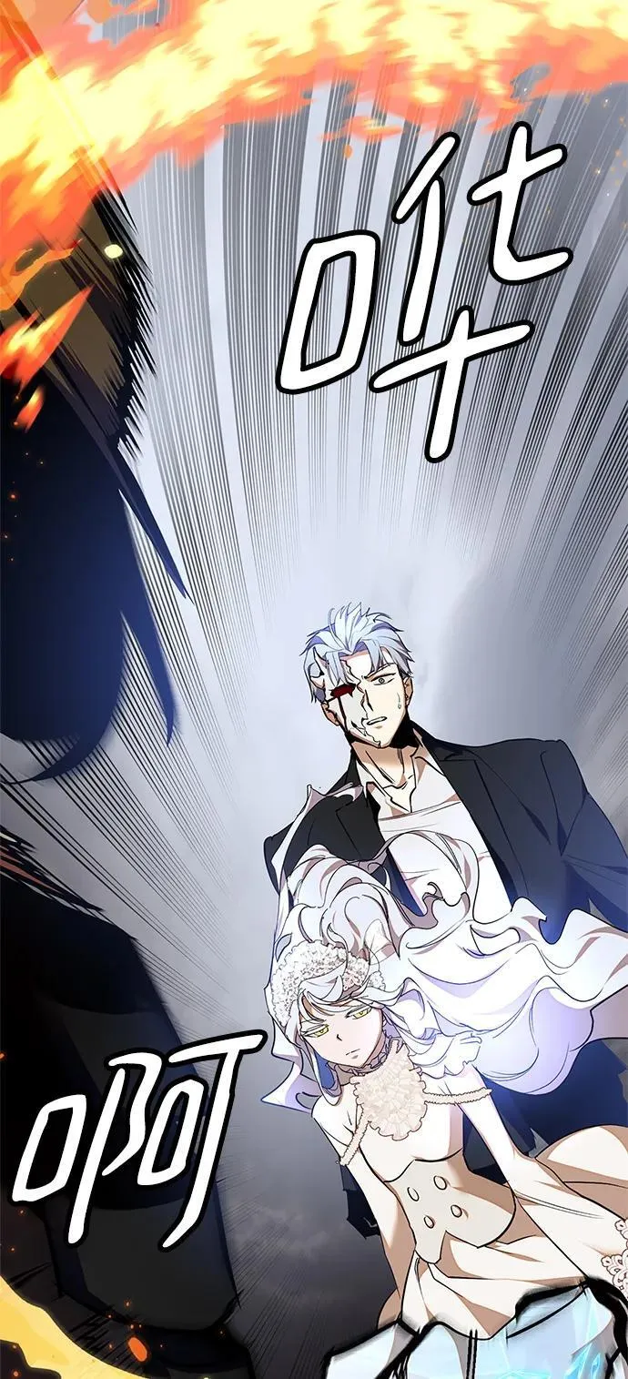[第147话] 人造神 第36页