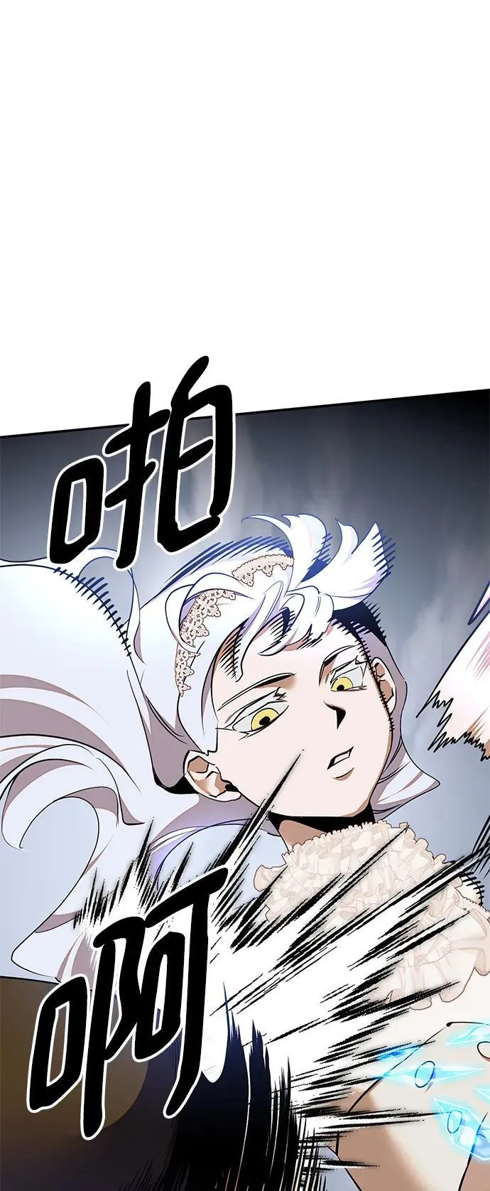 [第147话] 人造神 第39页