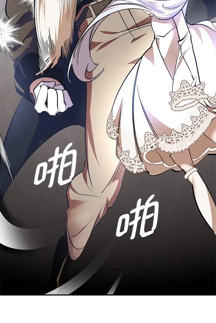[第147话] 人造神 第42页