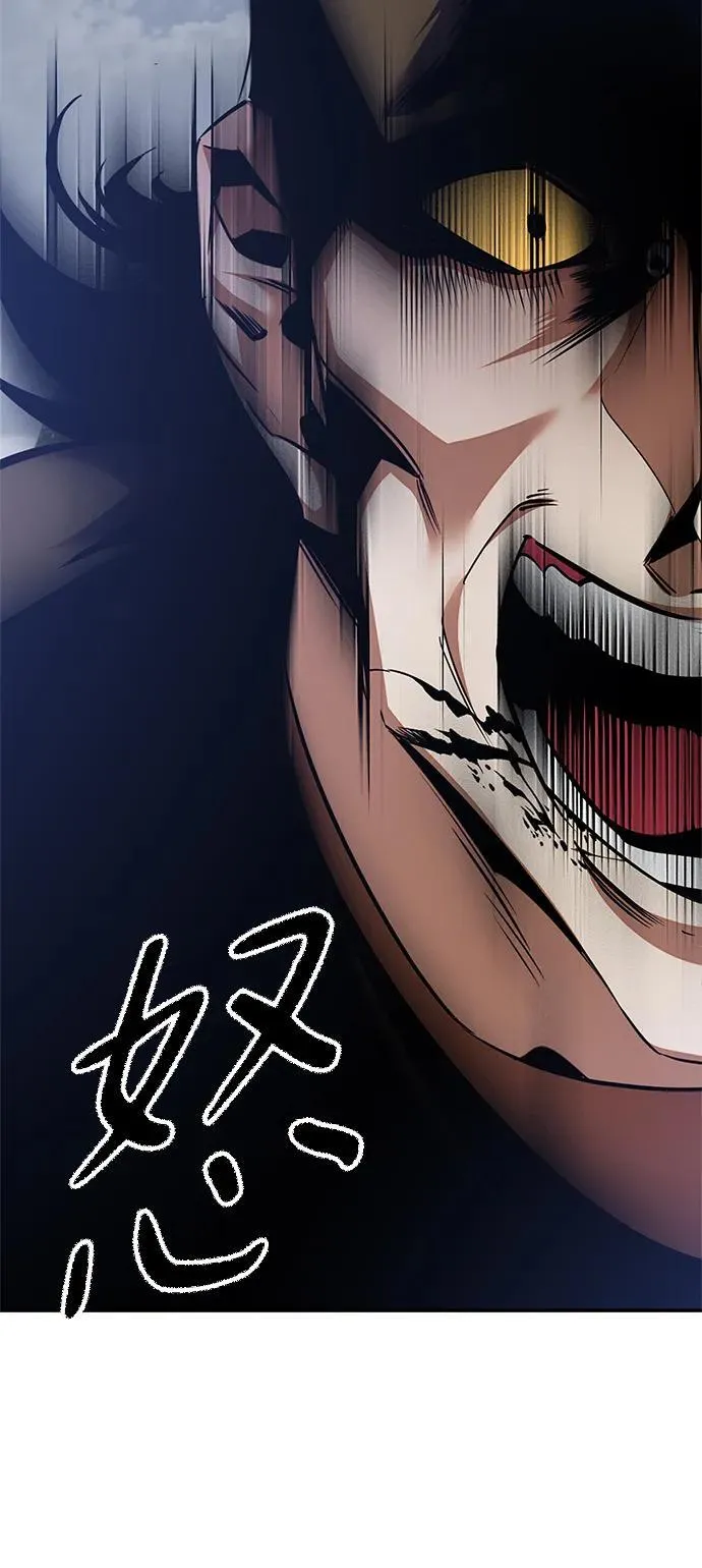 [第147话] 人造神 第47页