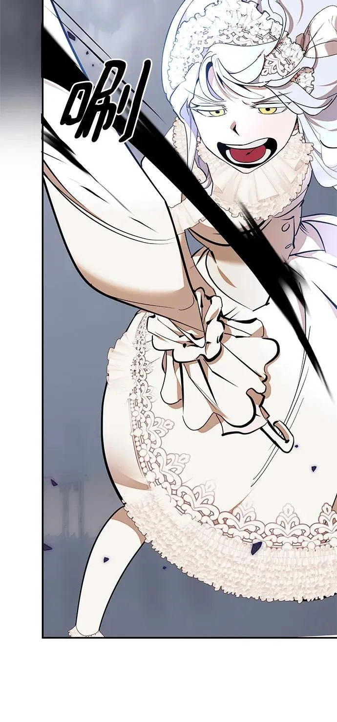 [第147话] 人造神 第64页