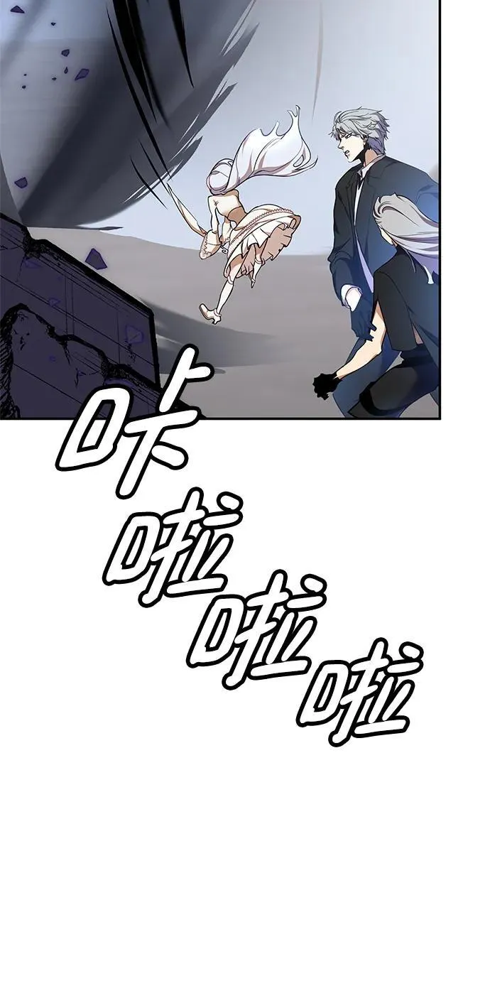 [第147话] 人造神 第66页