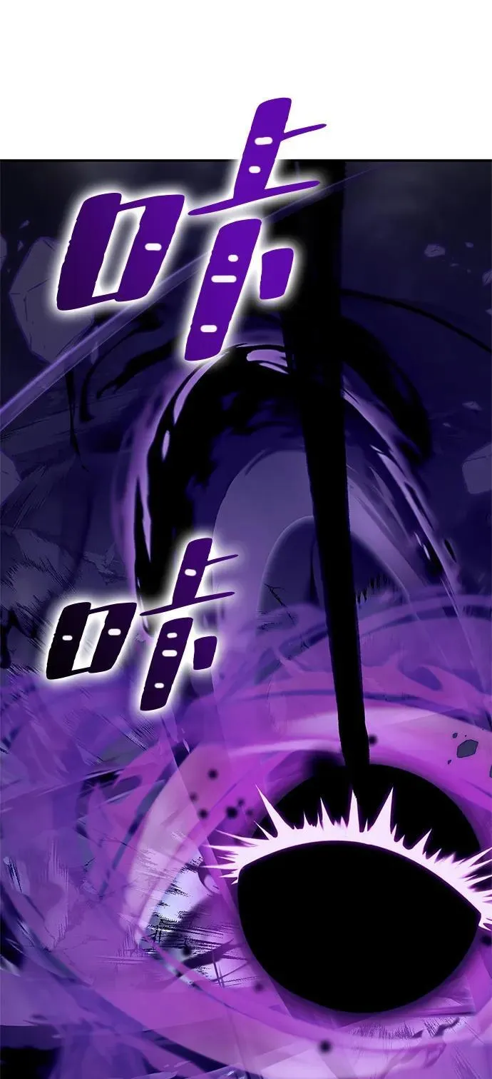 [第147话] 人造神 第70页