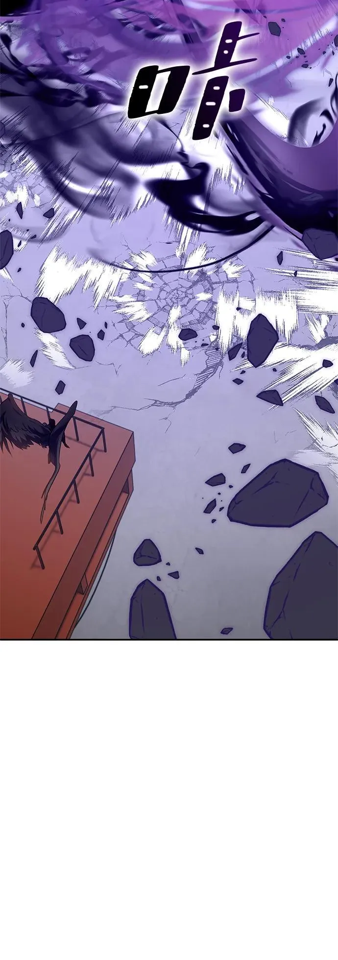 [第147话] 人造神 第71页