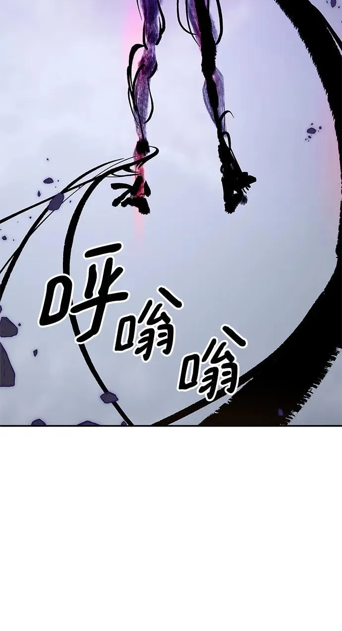 [第147话] 人造神 第75页