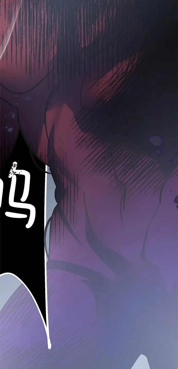 [第147话] 人造神 第82页